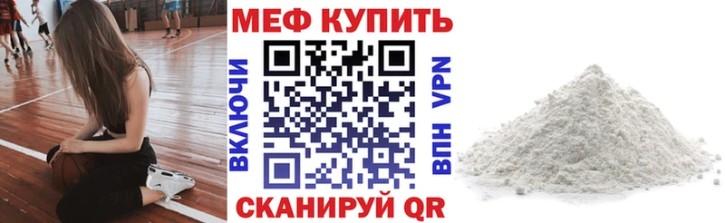 Где найти наркотики Новошахтинск COCAIN  Alpha-PVP  ГАШ  Меф 