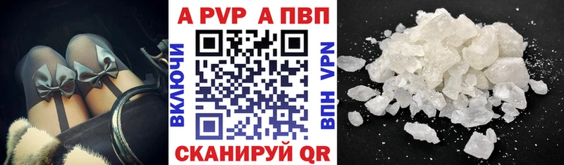 Alpha PVP кристаллы  наркошоп  Новошахтинск 