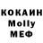 Cocaine Эквадор Heli Vort