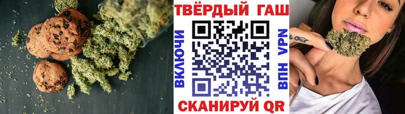 что такое наркотик  Новошахтинск  Еда ТГК конопля 