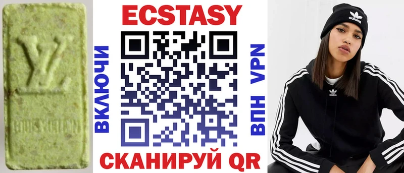ЭКСТАЗИ ешки  OMG сайт  Новошахтинск 
