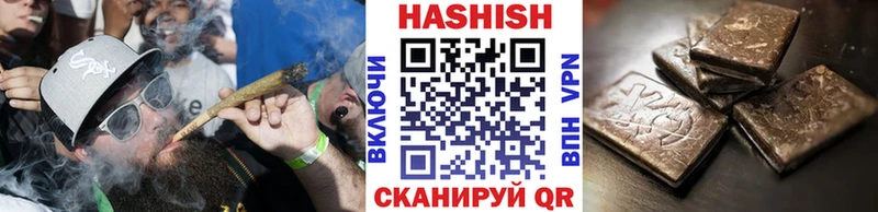 наркошоп  hydra сайт  ГАШ убойный  Новошахтинск 