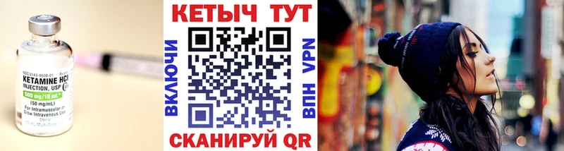 КЕТАМИН ketamine  Новошахтинск 