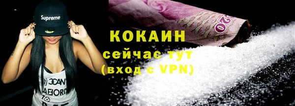 меф Верхний Тагил