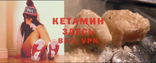 мяу мяу кристалл Верхнеуральск