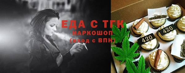 шишки Верея