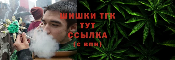 мяу мяу кристалл Верхнеуральск