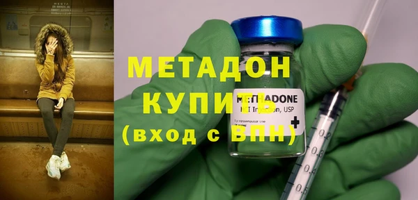 мяу мяу кристалл Верхнеуральск