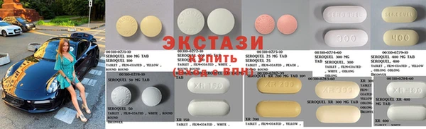 меф Верхний Тагил