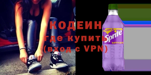 меф Верхний Тагил