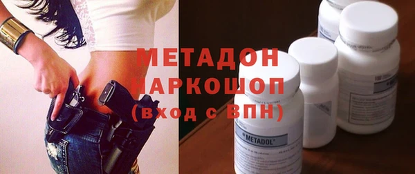 меф Верхний Тагил
