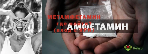 MDMA Пестово