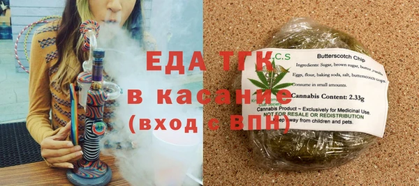 меф Верхний Тагил