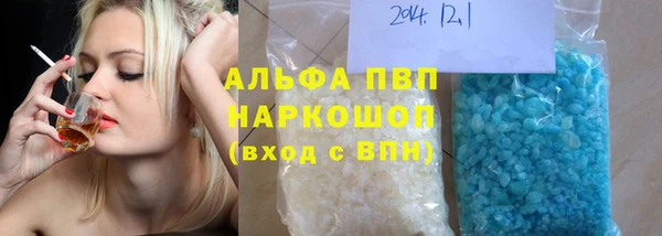 мяу мяу кристалл Верхнеуральск