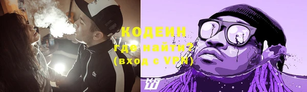 меф Верхний Тагил