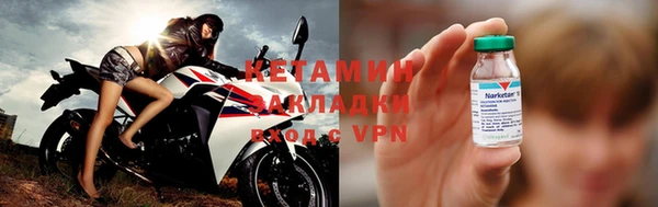 мяу мяу кристалл Верхнеуральск