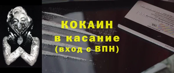 мяу мяу кристалл Верхнеуральск