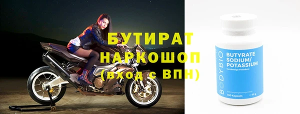 меф Верхний Тагил