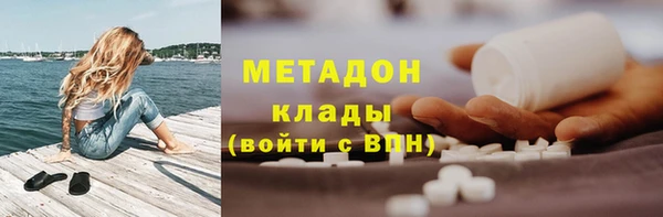 мяу мяу кристалл Верхнеуральск