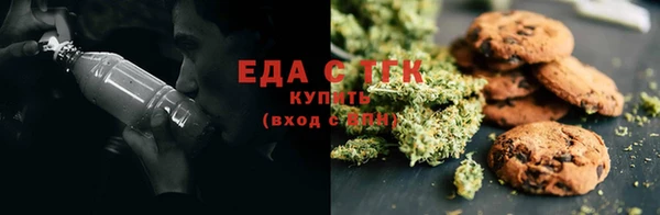 мяу мяу кристалл Верхнеуральск