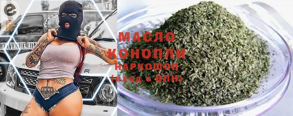 меф Верхний Тагил