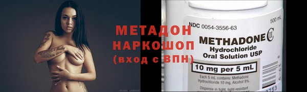 меф Верхний Тагил