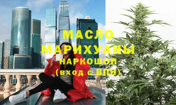 меф Верхний Тагил