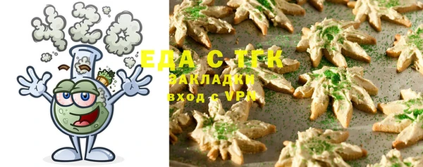 мяу мяу кристалл Верхнеуральск