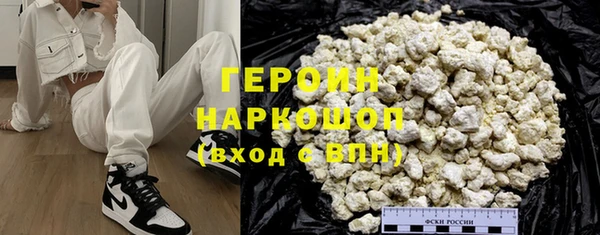 шишки Верея