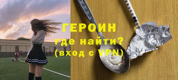 меф Верхний Тагил