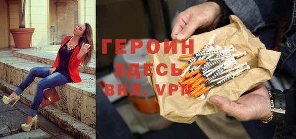 меф Верхний Тагил