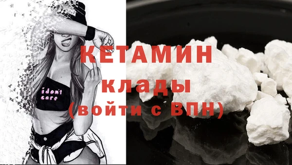мяу мяу кристалл Верхнеуральск