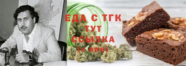 мяу мяу кристалл Верхнеуральск