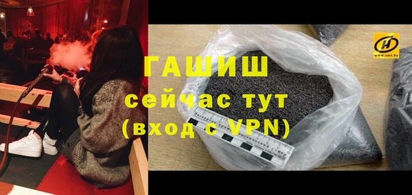 мяу мяу кристалл Верхнеуральск