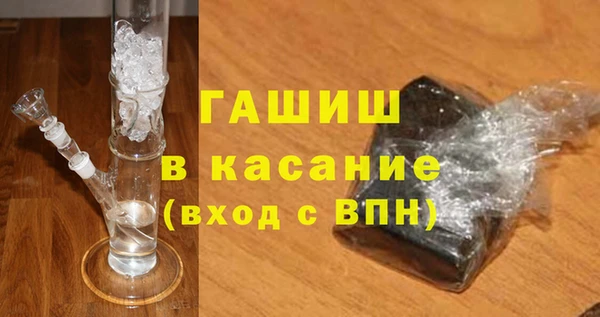 мяу мяу кристалл Верхнеуральск