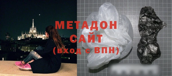 мяу мяу кристалл Верхнеуральск