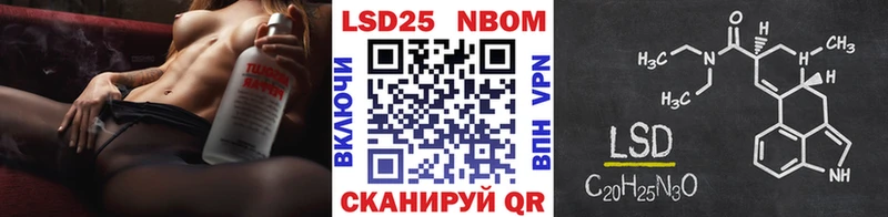 Марки NBOMe 1,8мг  Новошахтинск 