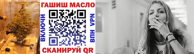 Дистиллят ТГК вейп с тгк  магазин продажи   Новошахтинск 
