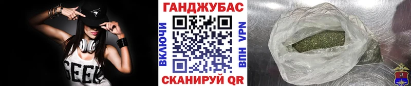 МАРИХУАНА Amnesia  Новошахтинск 